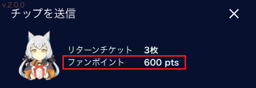 スクリーンショット 2023-07-19 9.52.00